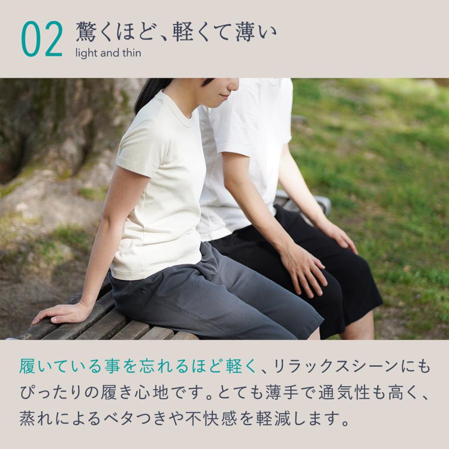 涼綿 ステテコ 無地 メンズ 男性用 すててこ おしゃれ 日本製 コットン クレープ 高島ちぢみ プレゼント ギフト 爆買 | 絹屋 | 13