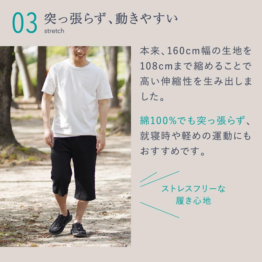 涼綿 ステテコ 無地 メンズ 男性用 すててこ おしゃれ 日本製 コットン クレープ 高島ちぢみ プレゼント ギフト 爆買 | 絹屋 | 14