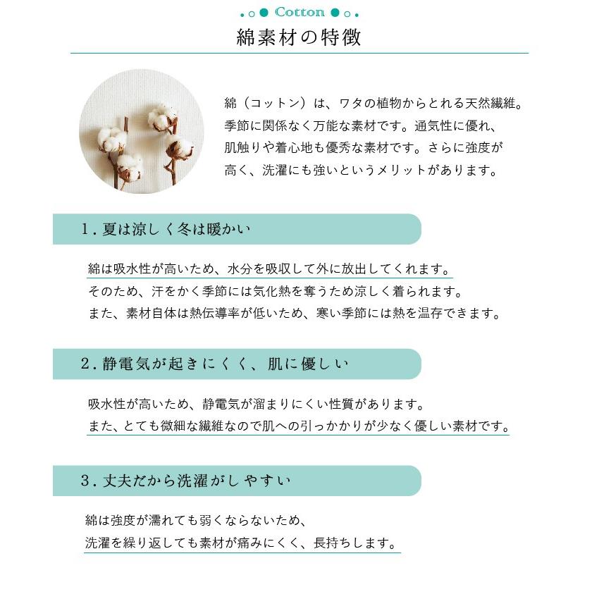 靴下 重ね履き ２足セット シルク コットン メンズ 男性用 冷えとり 暖かい あったかくつした ソックス 絹屋 日本製 ギフト | 絹屋 | 13