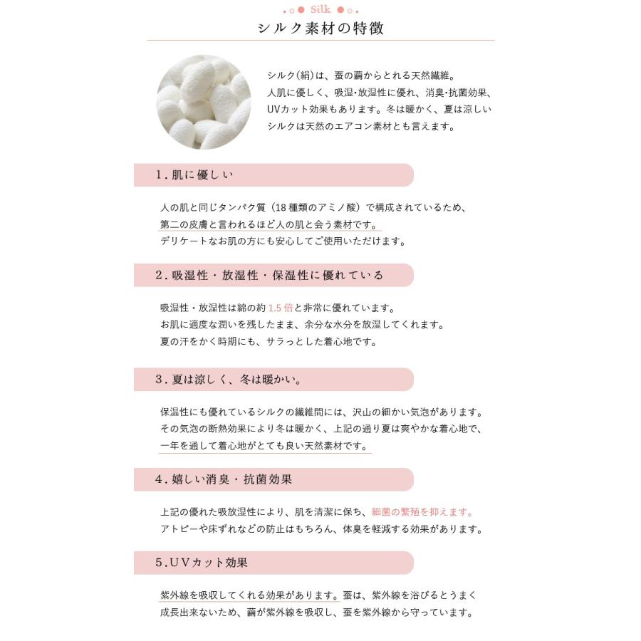 靴下 重ね履き ２足セット シルク コットン メンズ 男性用 冷えとり 暖かい あったかくつした ソックス 絹屋 日本製 ギフト | 絹屋 | 14