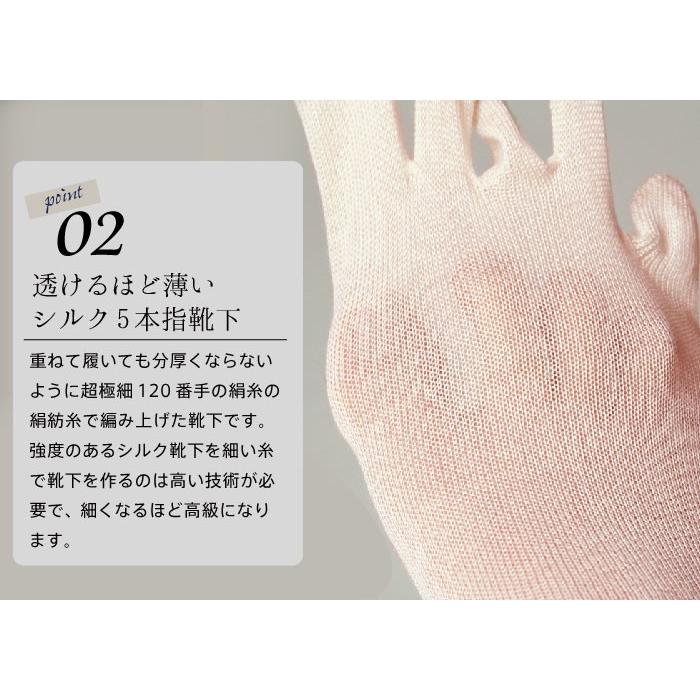 靴下 重ね履き ２足セット シルク コットン メンズ 男性用 冷えとり 暖かい あったかくつした ソックス 絹屋 日本製 ギフト | 絹屋 | 05