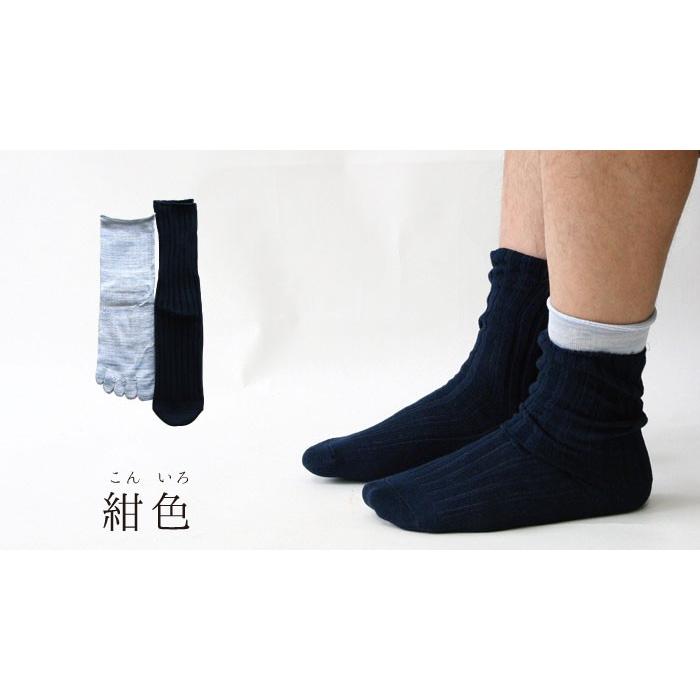 靴下 重ね履き ２足セット シルク コットン メンズ 男性用 冷えとり 暖かい あったかくつした ソックス 絹屋 日本製 ギフト | 絹屋 | 08