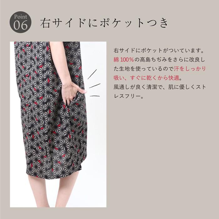 涼綿 ワンピース レディース 女性用 トップス ロング丈 半袖 婦人用  綿 コットン 日本製 ギフト プレゼント 高島ちぢみ | 絹屋 | 18