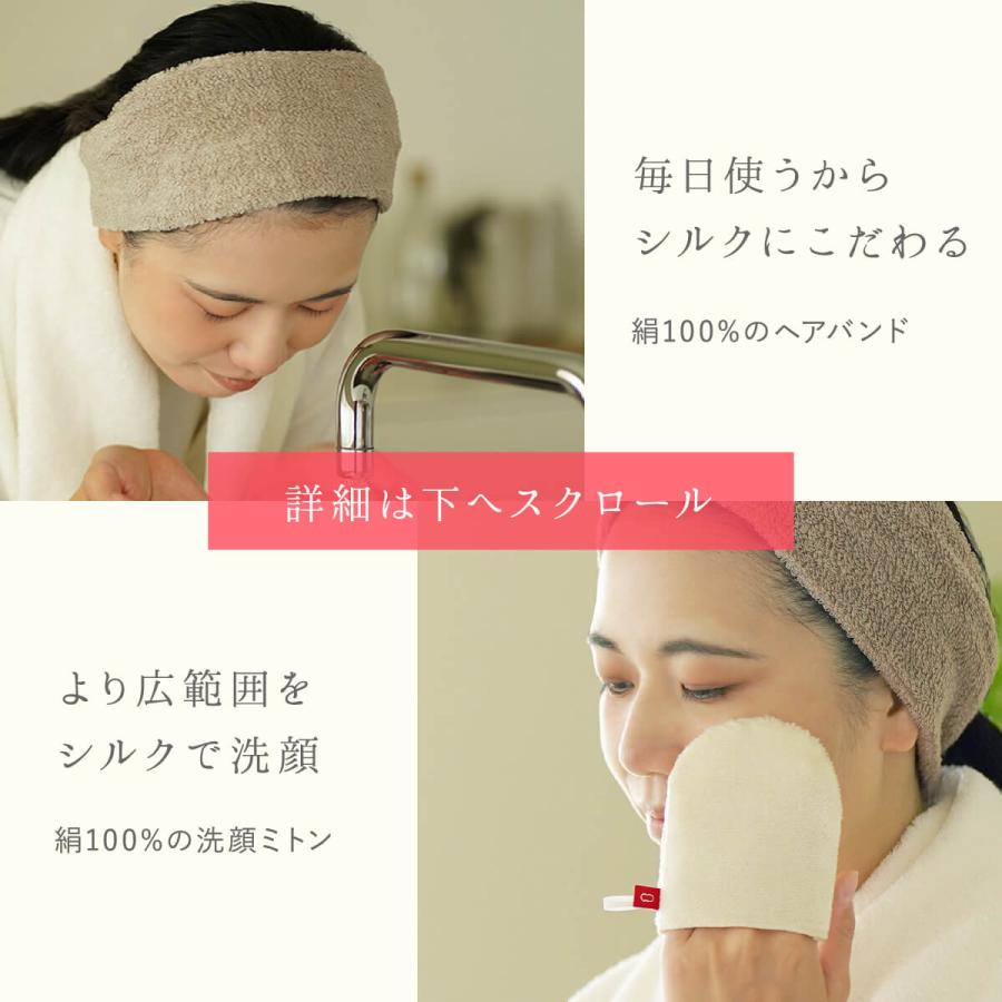絹屋 シルク100% フィンガー ミトン 洗顔ミトン 美容 美白 コスメ