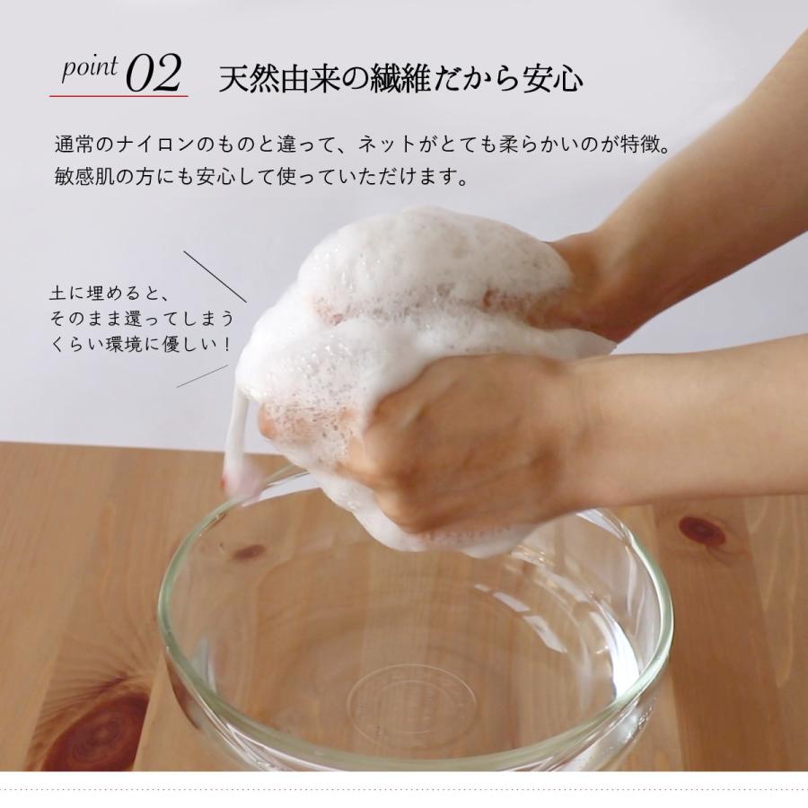 泡立てネット 美容 美白 コスメ 洗顔 泡立て 絹屋 日本製 ギフト 日本製 | 絹屋 | 03