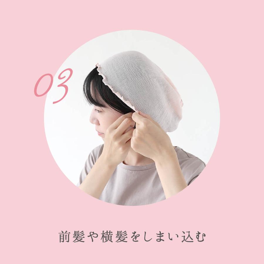 ナイトキャップ レディース 女性用 シルク 保湿 絹屋 日本製 ギフト プレゼント | 絹屋 | 13