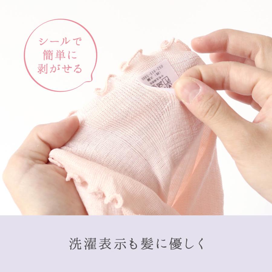 ナイトキャップ レディース 女性用 シルク 保湿 絹屋 日本製 ギフト プレゼント | 絹屋 | 17