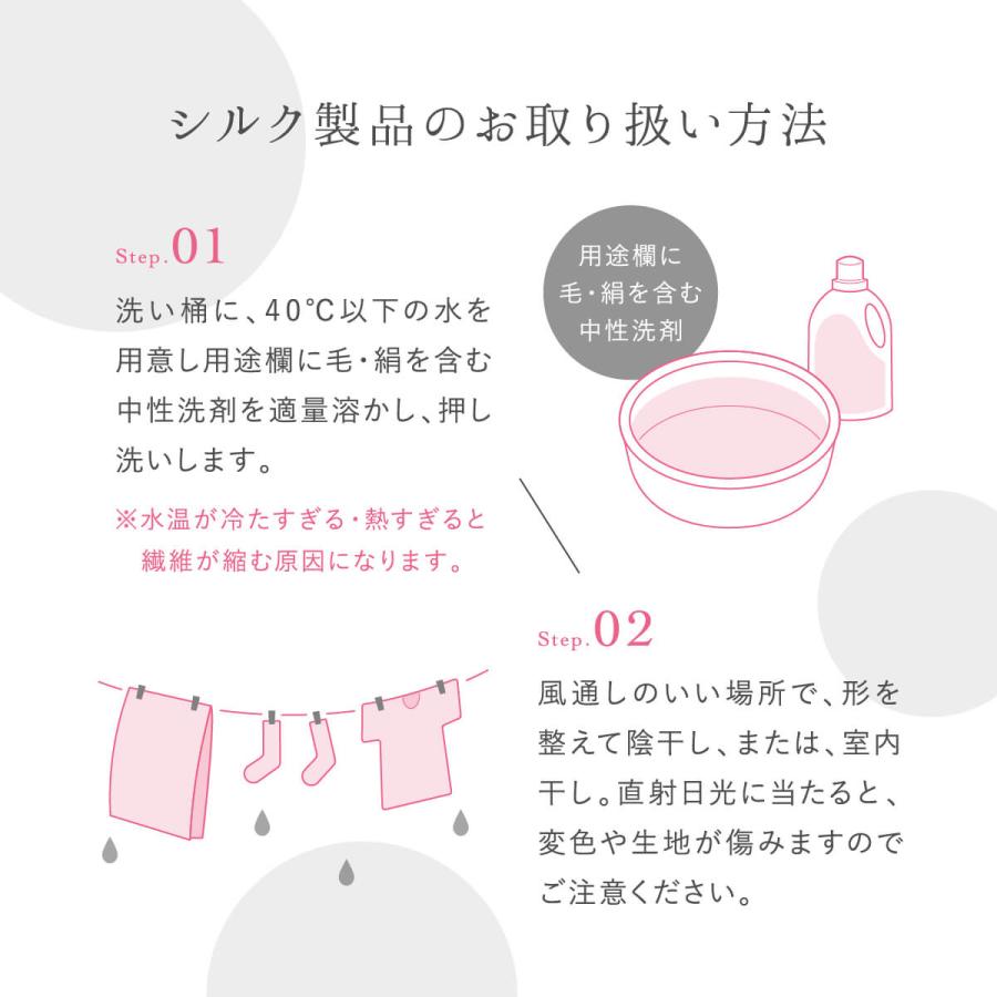 ナイトキャップ レディース 女性用 シルク 保湿 絹屋 日本製 ギフト プレゼント | 絹屋 | 19