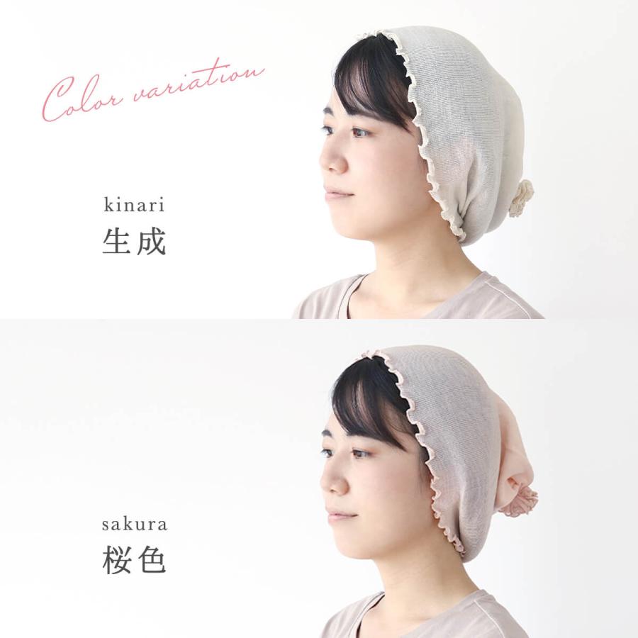 ナイトキャップ レディース 女性用 シルク 保湿 絹屋 日本製 ギフト プレゼント | 絹屋 | 06