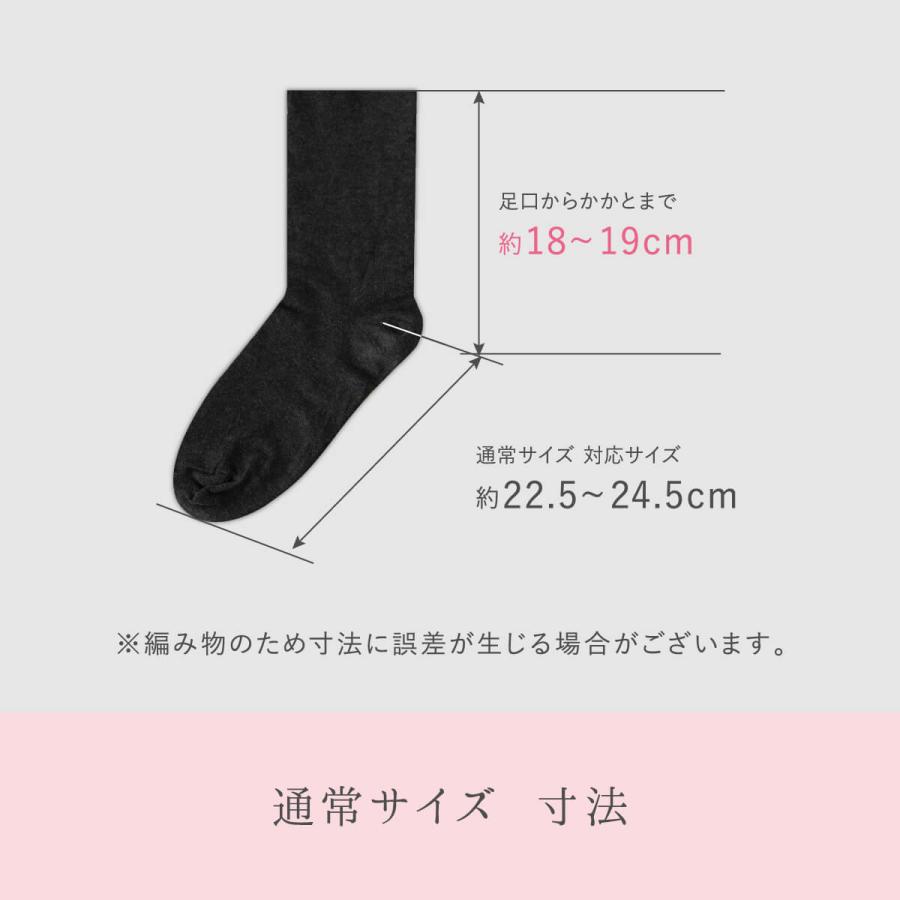 靴下 ２重編み コットン 履き口ゆったり レディース 女性用 冷えとり 暖かい あったかくつした 絹屋 日本製 ギフト プレゼント | 絹屋 | 18