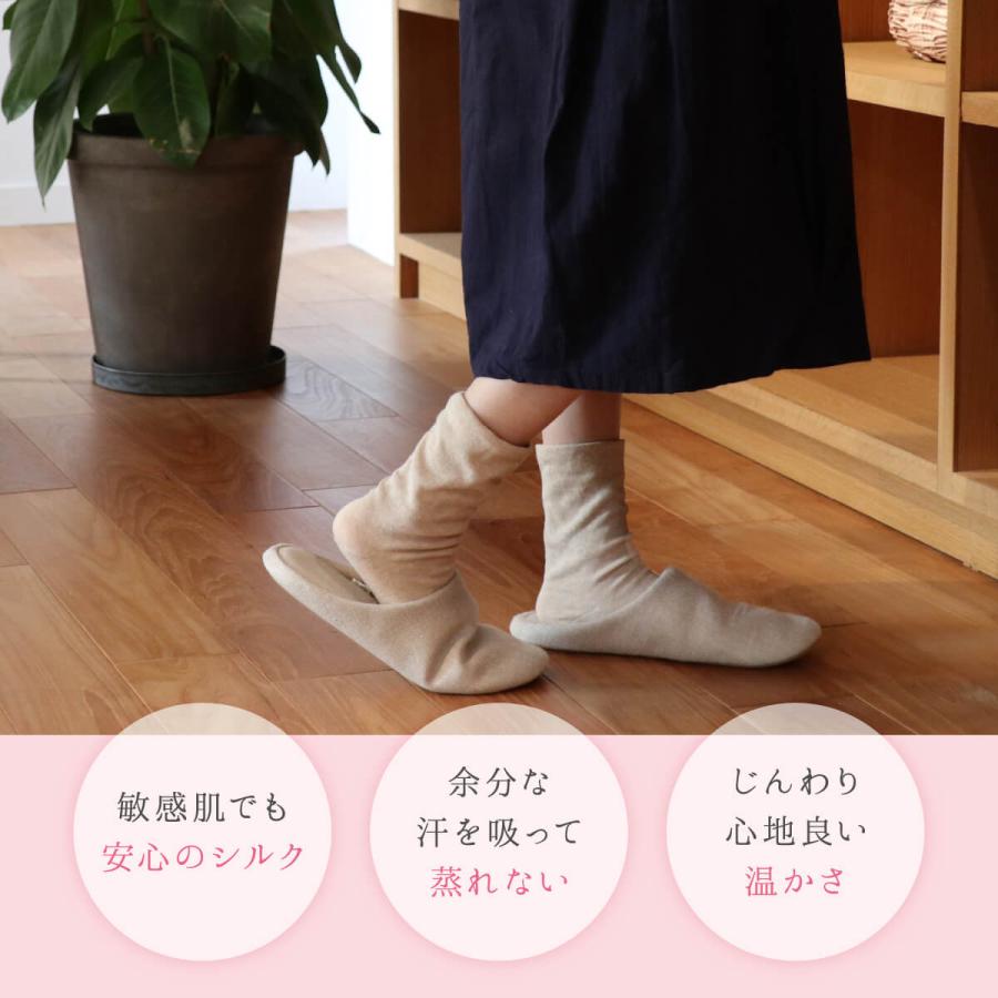 靴下 ２重編み コットン 履き口ゆったり レディース 女性用 冷えとり 暖かい あったかくつした 絹屋 日本製 ギフト プレゼント | 絹屋 | 10