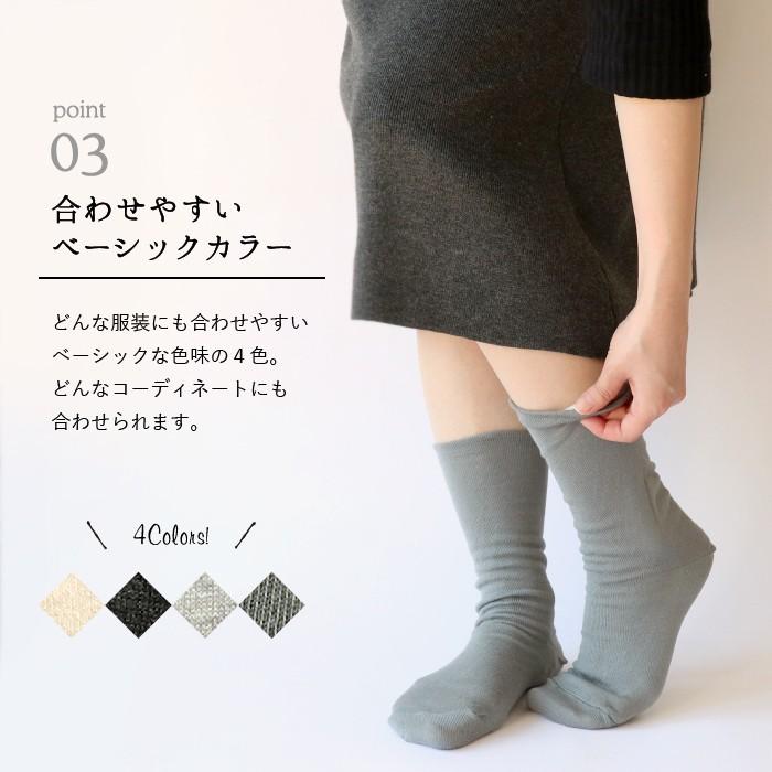 靴下 ２重編み コットン 履き口ゆったり レディース 女性用 冷えとり 暖かい あったかくつした 絹屋 日本製 ギフト プレゼント | 絹屋 | 06