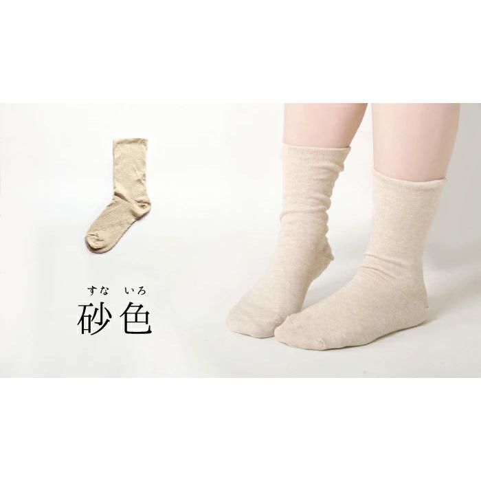 靴下 ２重編み コットン 履き口ゆったり レディース 女性用 冷えとり 暖かい あったかくつした 絹屋 日本製 ギフト プレゼント | 絹屋 | 09
