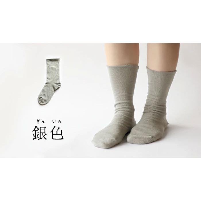 靴下 ２重編み コットン 履き口ゆったり レディース 女性用 冷えとり 暖かい あったかくつした 絹屋 日本製 ギフト プレゼント | 絹屋 | 07