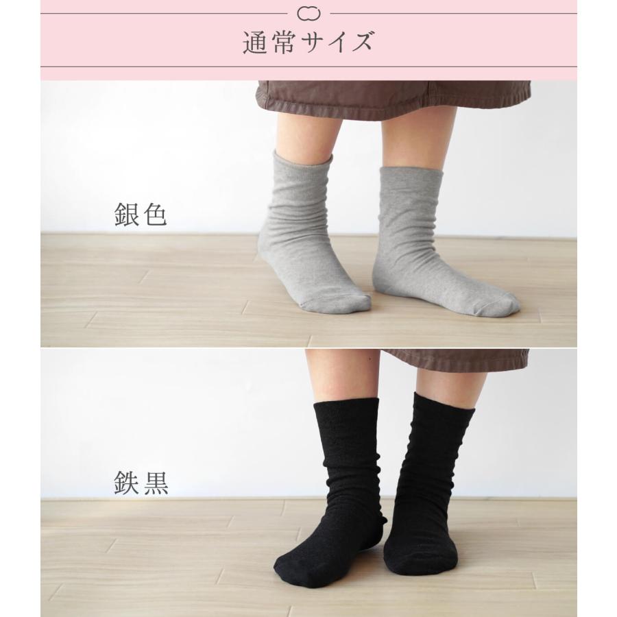 靴下 ２重編み コットン 履き口ゆったり レディース 女性用 冷えとり 暖かい あったかくつした 絹屋 日本製 ギフト プレゼント | 絹屋 | 14