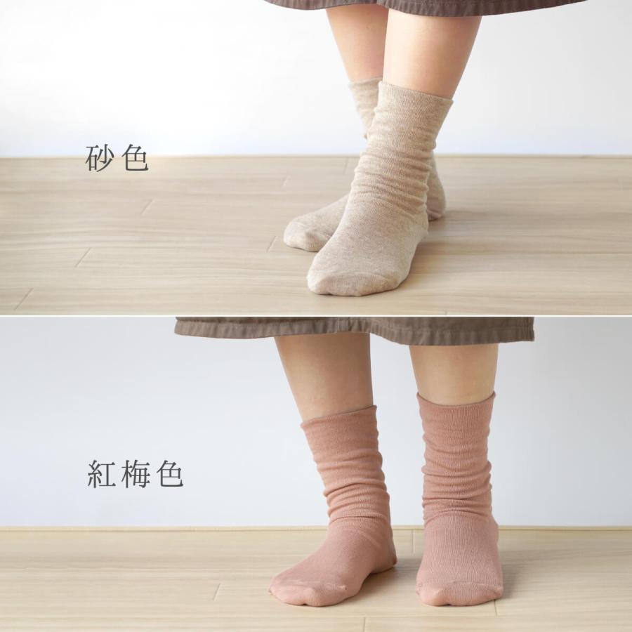 靴下 ２重編み コットン 履き口ゆったり レディース 女性用 冷えとり 暖かい あったかくつした 絹屋 日本製 ギフト プレゼント | 絹屋 | 15