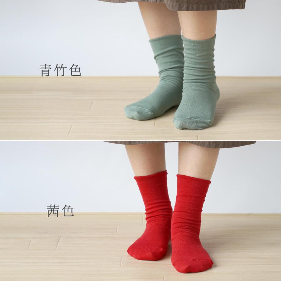 靴下 ２重編み コットン 履き口ゆったり レディース 女性用 冷えとり 暖かい あったかくつした 絹屋 日本製 ギフト プレゼント | 絹屋 | 16