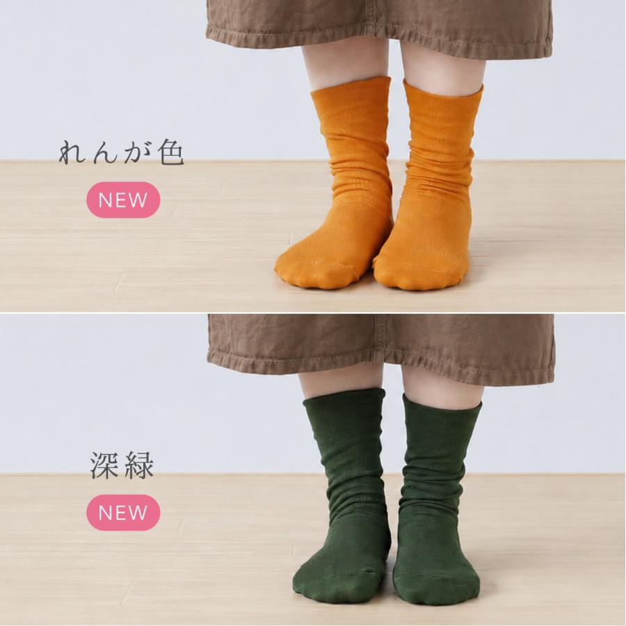 靴下 ２重編み コットン 履き口ゆったり レディース 女性用 冷えとり 暖かい あったかくつした 絹屋 日本製 ギフト プレゼント | 絹屋 | 17