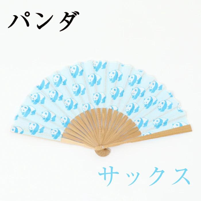 涼綿 扇子 和柄 動物柄 男性用 女性用 団扇 せんす うちわ 日本製 ギフト プレゼント 高島ちぢみ | 絹屋 | 19