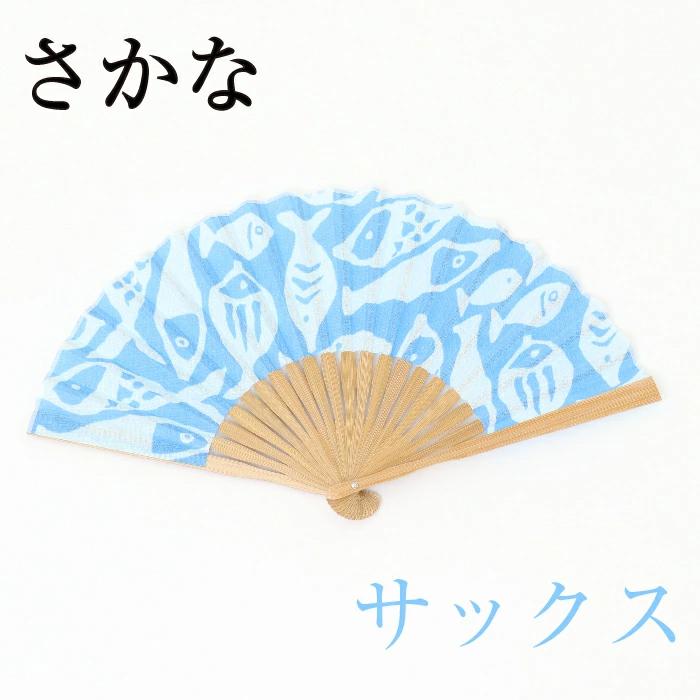 涼綿 扇子 和柄 動物柄 男性用 女性用 団扇 せんす うちわ 日本製 ギフト プレゼント 高島ちぢみ | 絹屋 | 14