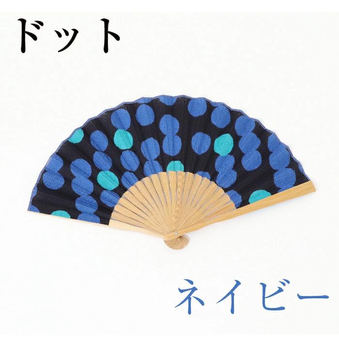 涼綿 扇子 和柄 動物柄 男性用 女性用 団扇 せんす うちわ 日本製 ギフト プレゼント 高島ちぢみ | 絹屋 | 15