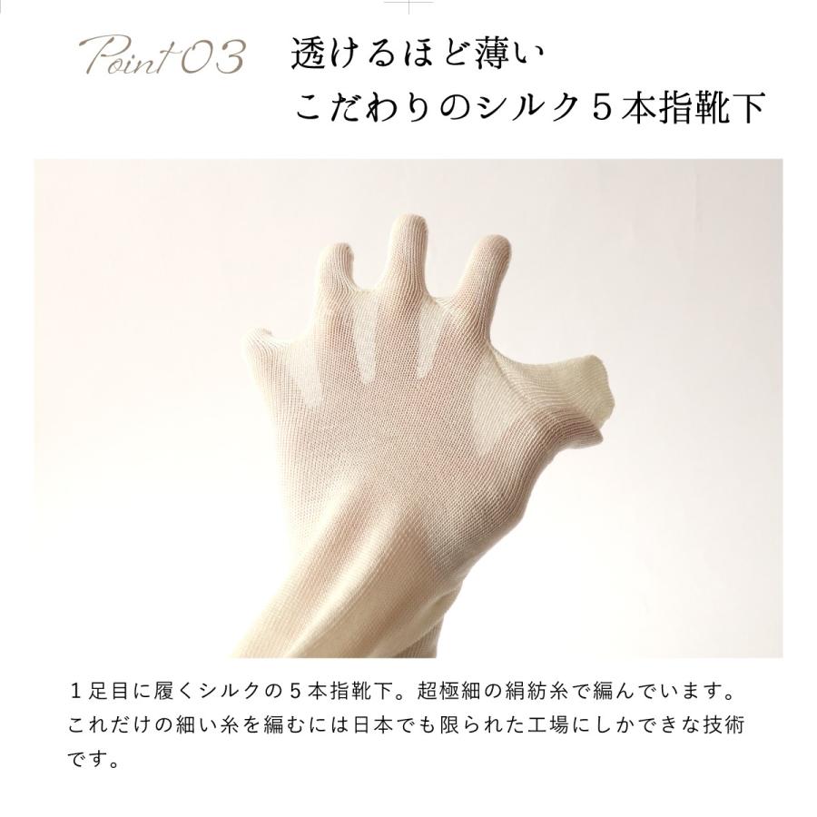 靴下 重ね履き ４足セット 綿 麻 スラブ レディース 女性用 冷えとり 暖かい あったかくつした 絹屋 日本製 ギフト プレゼント | 絹屋 | 08