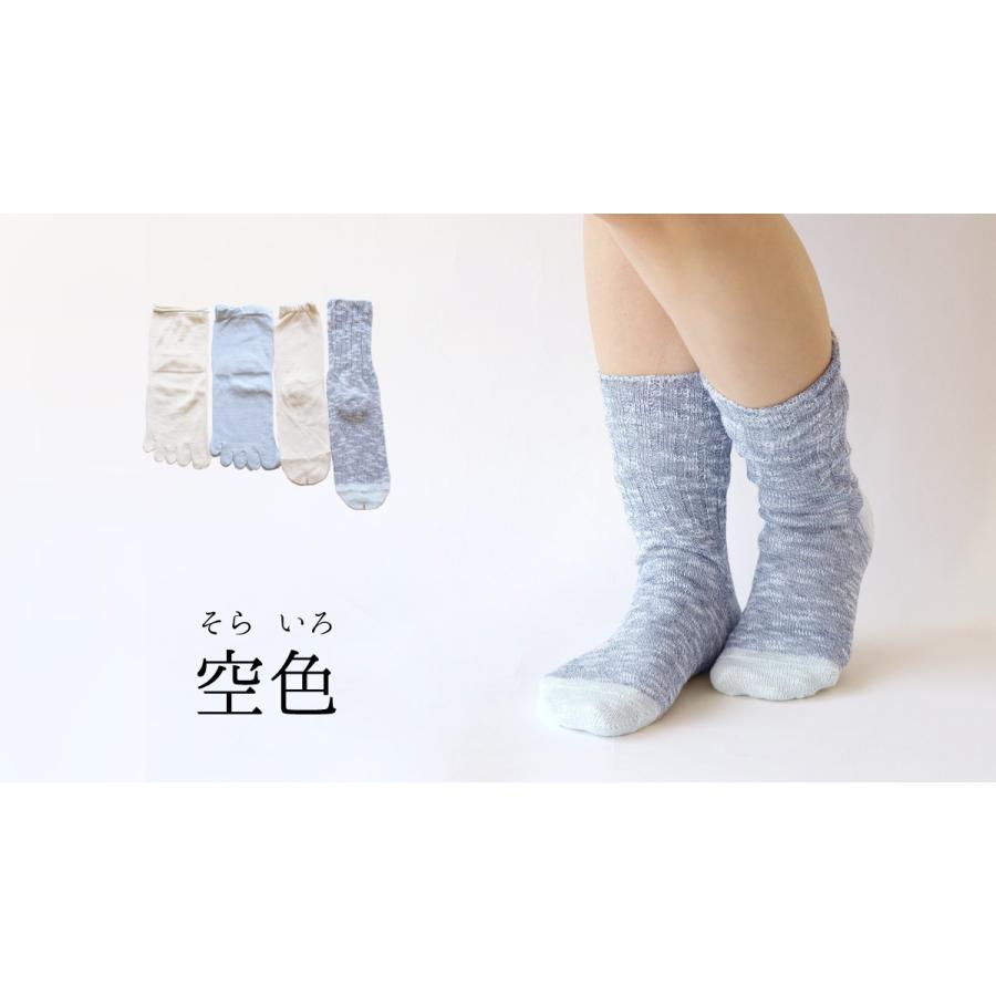 靴下 重ね履き ４足セット 綿 麻 スラブ レディース 女性用 冷えとり 暖かい あったかくつした 絹屋 日本製 ギフト プレゼント | 絹屋 | 10