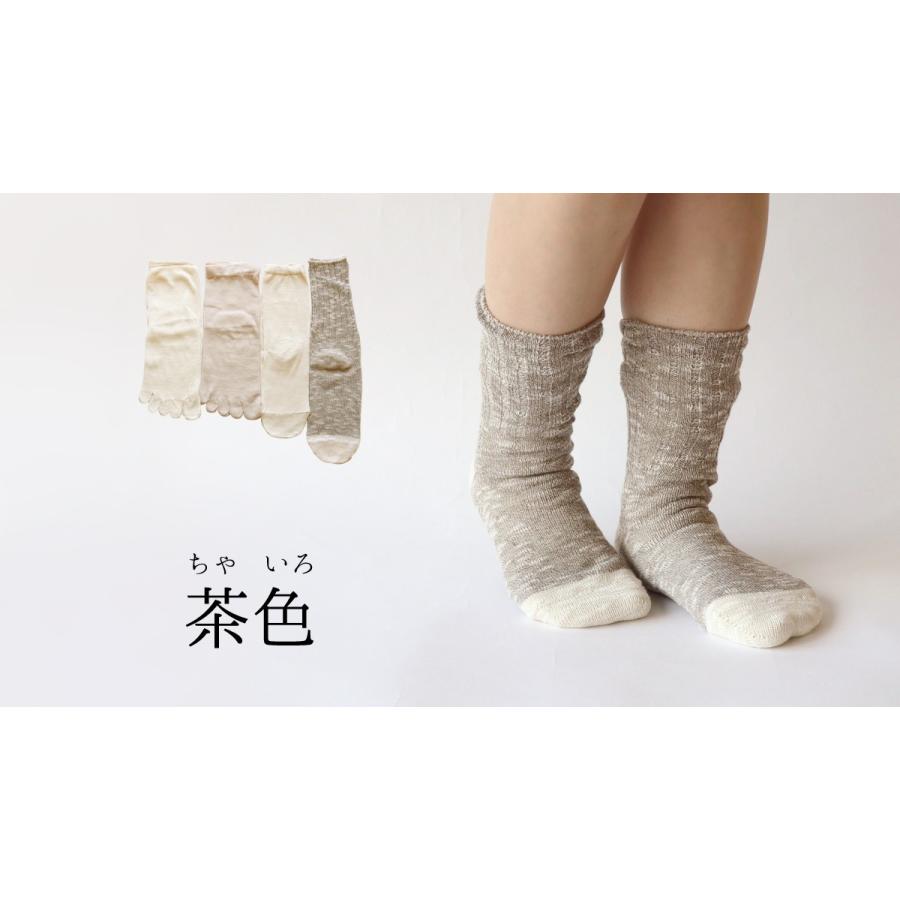 靴下 重ね履き ４足セット 綿 麻 スラブ レディース 女性用 冷えとり 暖かい あったかくつした 絹屋 日本製 ギフト プレゼント | 絹屋 | 11