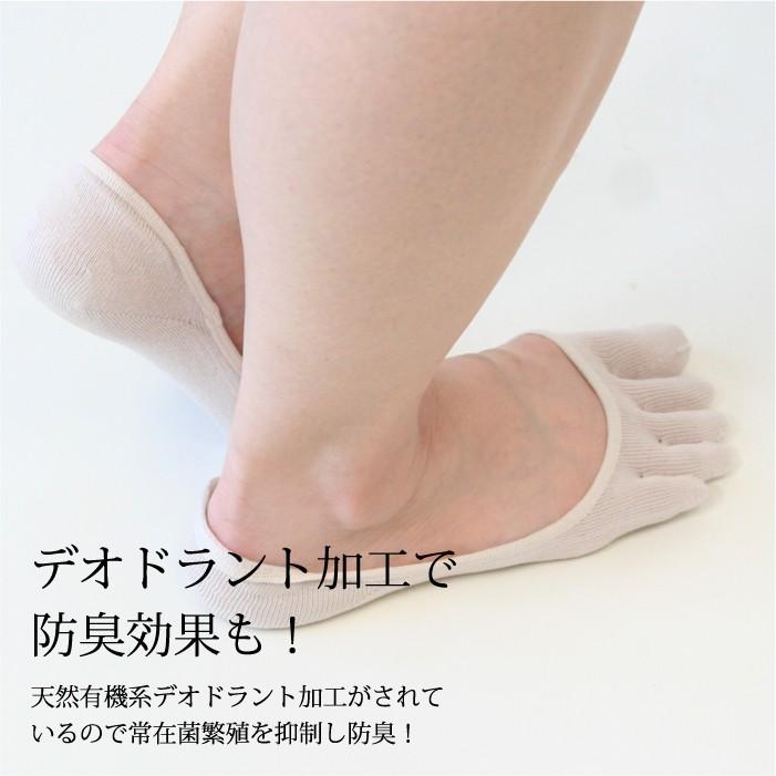 五本指 靴下 カバー ソックス シルク レディース 女性用 くつした フットカバー 絹屋 日本製 ギフト プレゼント | 絹屋 | 04