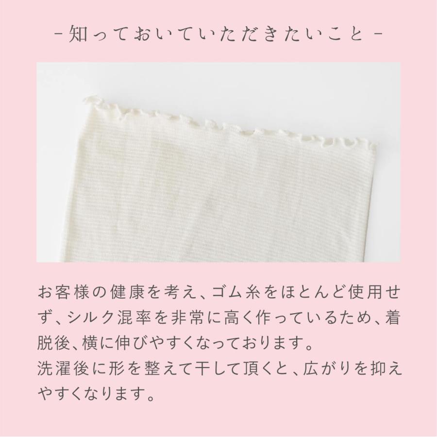 腹巻き レディース シルク はらまき 日本製 のびのび 薄手 冷えとり 暖かい あったか 絹屋  ギフト | 絹屋 | 11