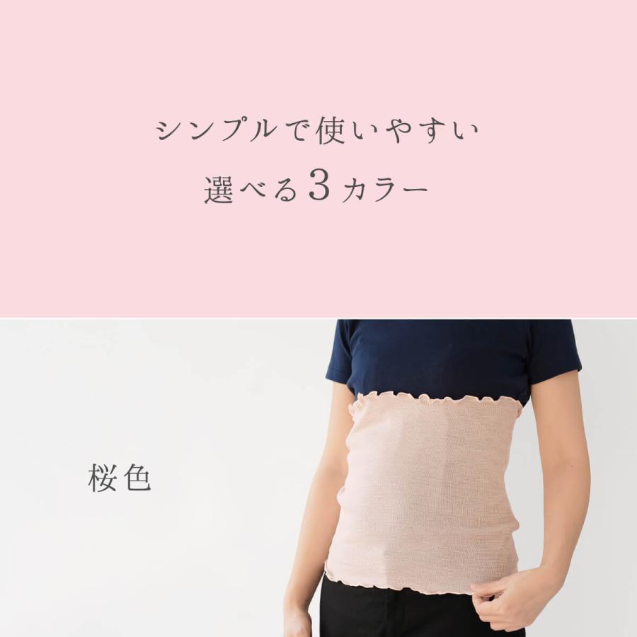 腹巻き レディース シルク はらまき 日本製 のびのび 薄手 冷えとり 暖かい あったか 絹屋  ギフト | 絹屋 | 12