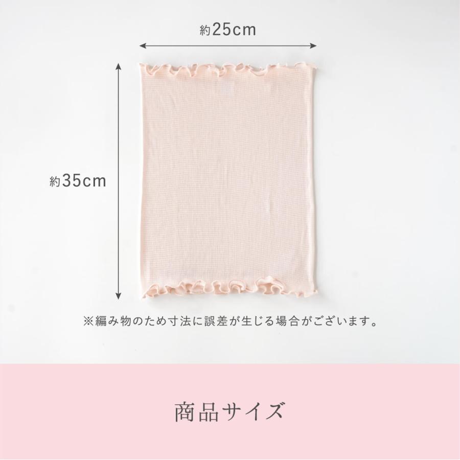 腹巻き レディース シルク はらまき 日本製 のびのび 薄手 冷えとり 暖かい あったか 絹屋  ギフト | 絹屋 | 14