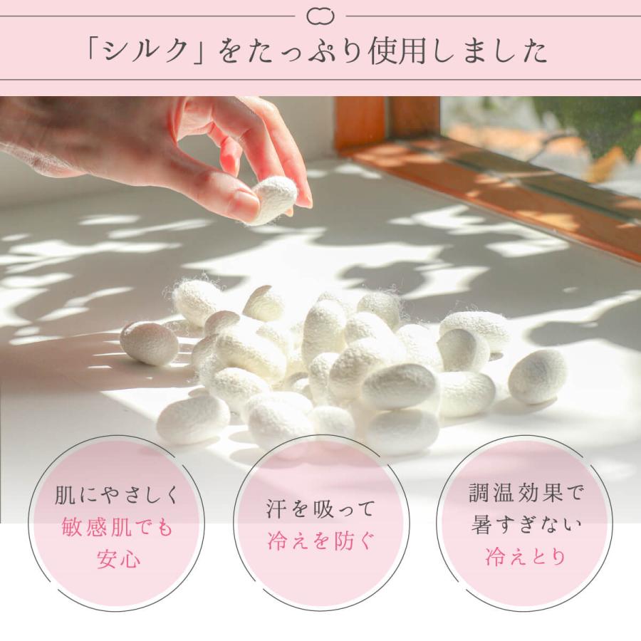 腹巻き レディース シルク はらまき 日本製 のびのび 薄手 冷えとり 暖かい あったか 絹屋  ギフト | 絹屋 | 04