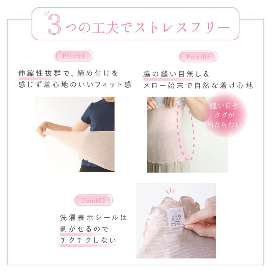 腹巻き レディース シルク はらまき 日本製 のびのび 薄手 冷えとり 暖かい あったか 絹屋  ギフト | 絹屋 | 06