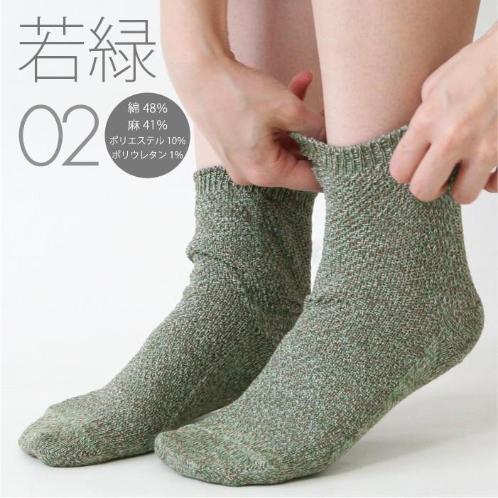 冷えとり 靴下 シルク 綿 鹿の子編み レディース 女性用 くつした 2足セット 冷えとり 暖かい あったか靴下  絹屋 日本製 ギフト | 絹屋 | 18