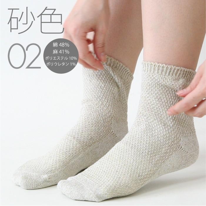 冷えとり 靴下 シルク 綿 鹿の子編み レディース 女性用 くつした 2足セット 冷えとり 暖かい あったか靴下  絹屋 日本製 ギフト | 絹屋 | 09