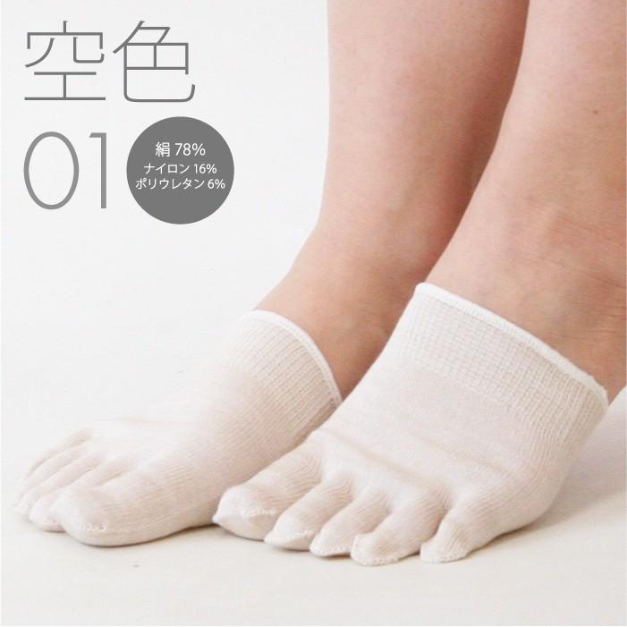 冷えとり 靴下 シルク 綿 鹿の子編み レディース 女性用 くつした 2足セット 冷えとり 暖かい あったか靴下  絹屋 日本製 ギフト | 絹屋 | 11