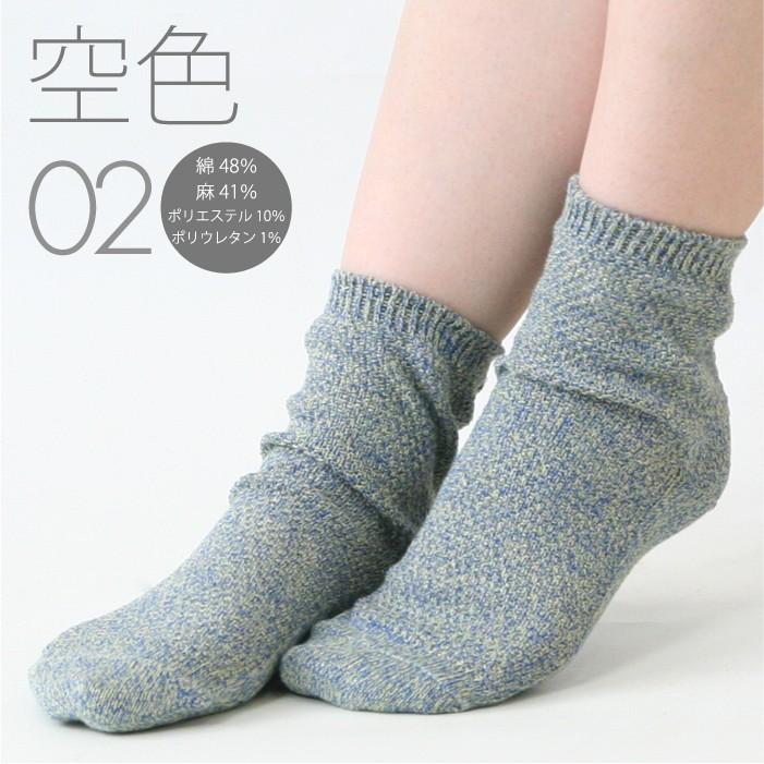 冷えとり 靴下 シルク 綿 鹿の子編み レディース 女性用 くつした 2足セット 冷えとり 暖かい あったか靴下  絹屋 日本製 ギフト | 絹屋 | 12