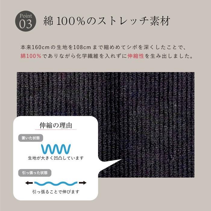 特価品 涼綿 越中 ふんどし 無地 メンズ 男性用 インナー ふんどし 褌 下着 コットン 100% 日本製 ギフト プレゼント 高島ちぢみ | 絹屋 | 06