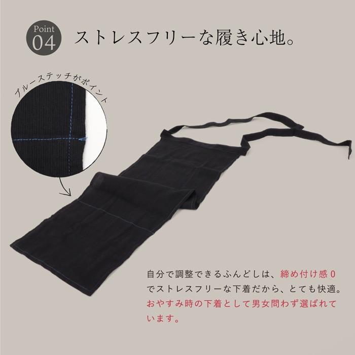 特価品 涼綿 越中 ふんどし 無地 メンズ 男性用 インナー ふんどし 褌 下着 コットン 100% 日本製 ギフト プレゼント 高島ちぢみ | 絹屋 | 07