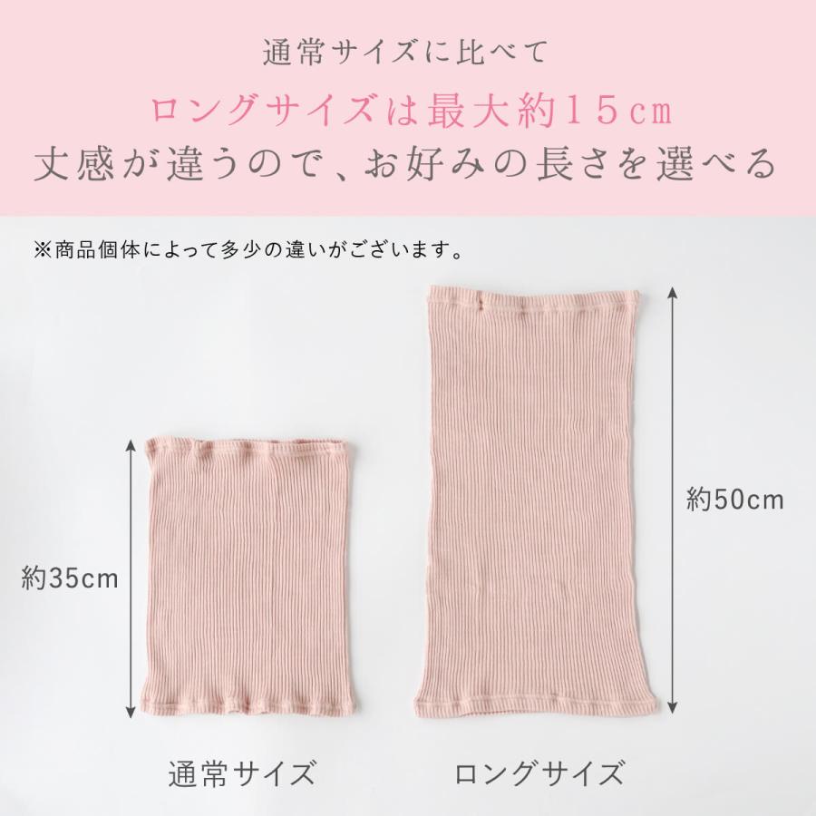 絹屋 シルクリブ 腹巻き ロング レディース 女性用 インナー ショーツ