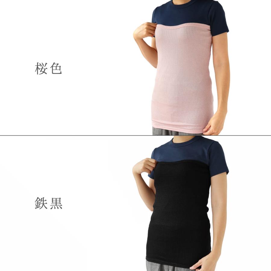 絹屋 シルクリブ 腹巻き ロング レディース 女性用 インナー ショーツ