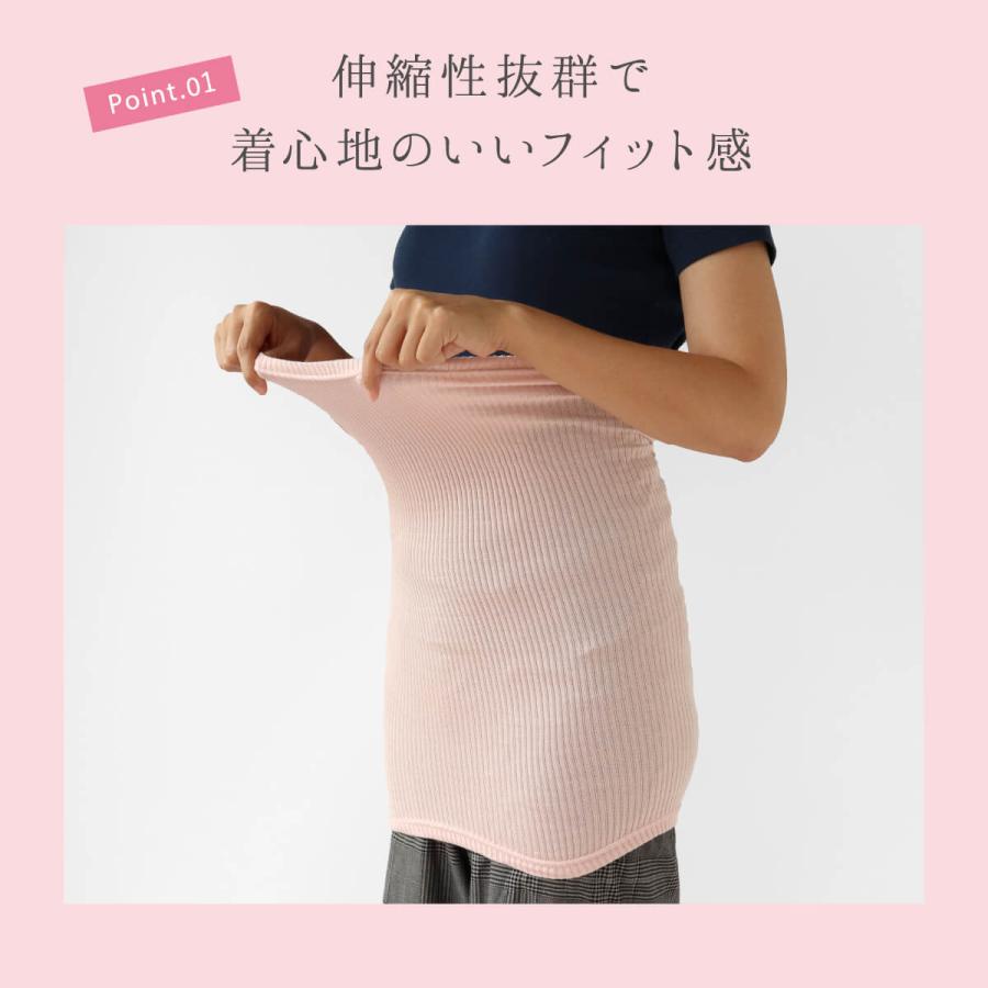 絹屋 シルクリブ 腹巻き ロング レディース 女性用 インナー ショーツ