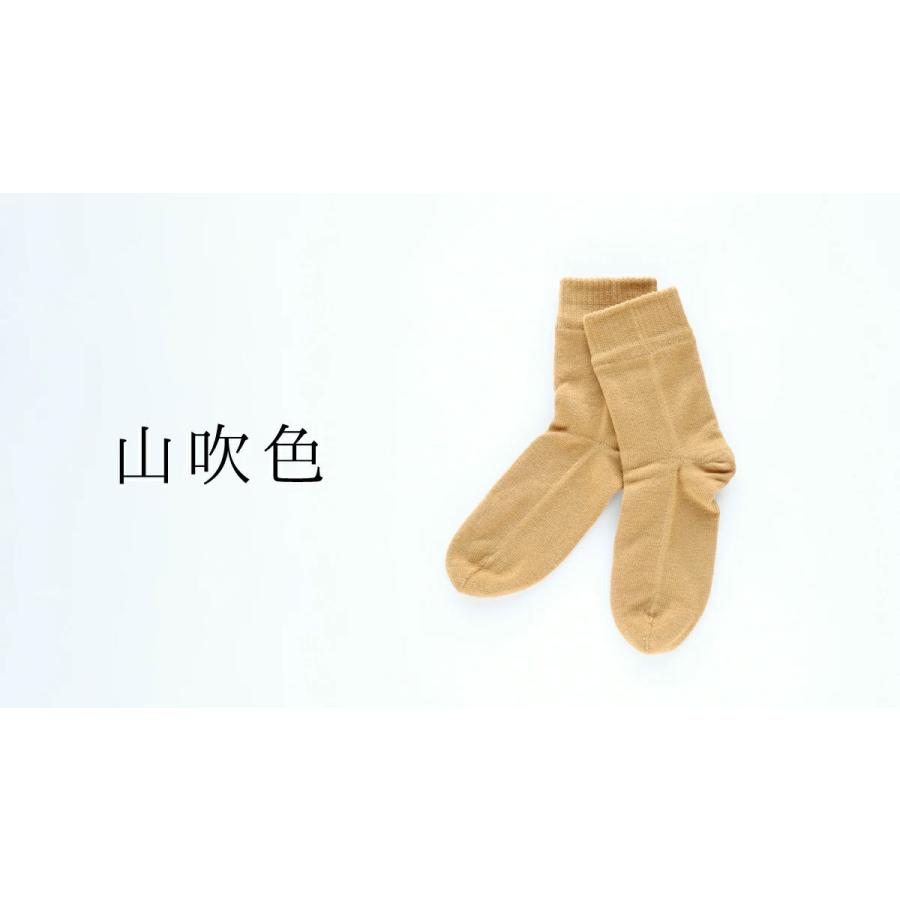 かかとケア 靴下 内側 シルク レディース 女性用 冷えとり 暖かい あったかくつした ソックス 絹屋 日本製 ギフト プレゼント | 絹屋 | 09