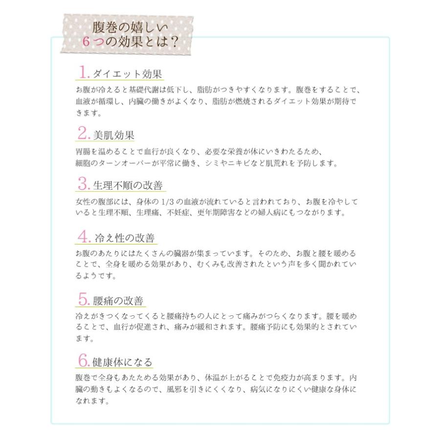 ほっとする シルク 腹巻き レディース 女性用 腹巻 はらまき 41 Daigo 通販 Yahoo ショッピング