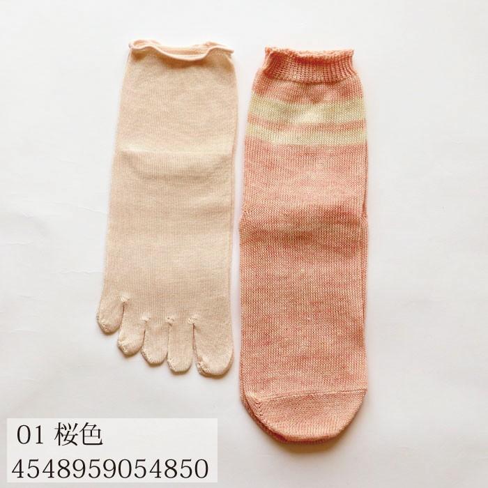 靴下 重ね履き 2足セット ライン シルク 麻 レディース 女性用 冷えとり 暖かい あったかくつした 絹屋 日本製 ギフト プレゼント | 絹屋 | 05