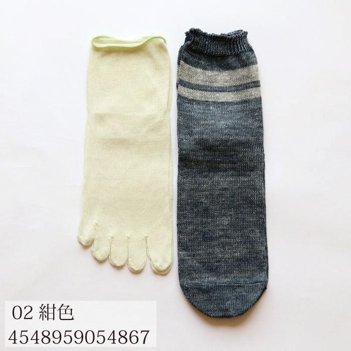 靴下 重ね履き 2足セット ライン シルク 麻 レディース 女性用 冷えとり 暖かい あったかくつした 絹屋 日本製 ギフト プレゼント | 絹屋 | 06
