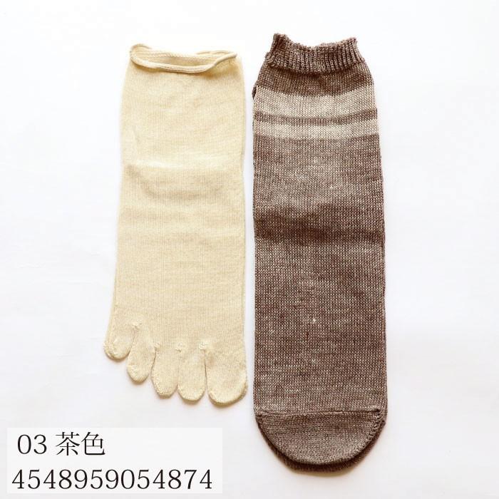 靴下 重ね履き 2足セット ライン シルク 麻 レディース 女性用 冷えとり 暖かい あったかくつした 絹屋 日本製 ギフト プレゼント | 絹屋 | 07