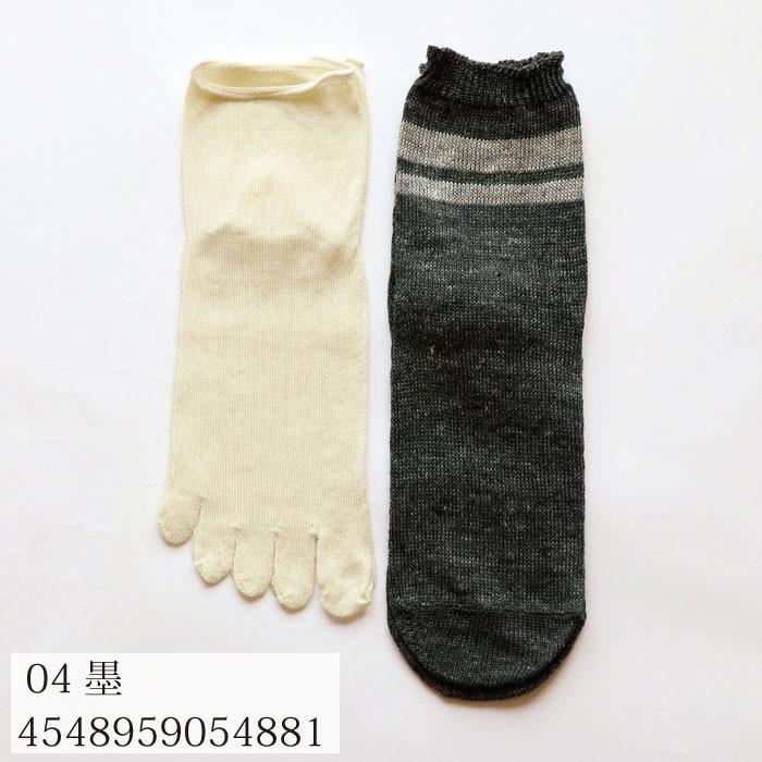 靴下 重ね履き 2足セット ライン シルク 麻 レディース 女性用 冷えとり 暖かい あったかくつした 絹屋 日本製 ギフト プレゼント | 絹屋 | 08