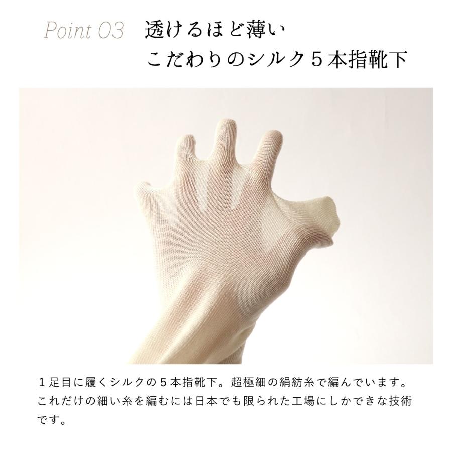 靴下 重ね履き ２足セット ダイヤ柄 レディース 女性用 冷えとり 暖かい あったかくつした ソックス 日本製 絹屋 ギフト プレゼント | 絹屋 | 08